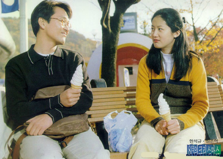  8월의 크리스마스 줄거리/ost/다시보기,초원사진관