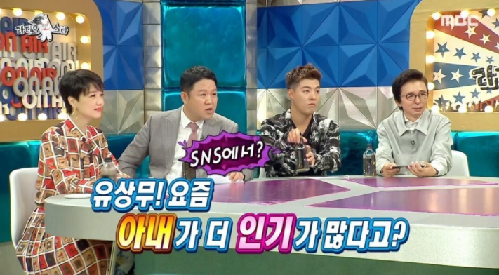  주작녀로 유명하다는 유상무 아내