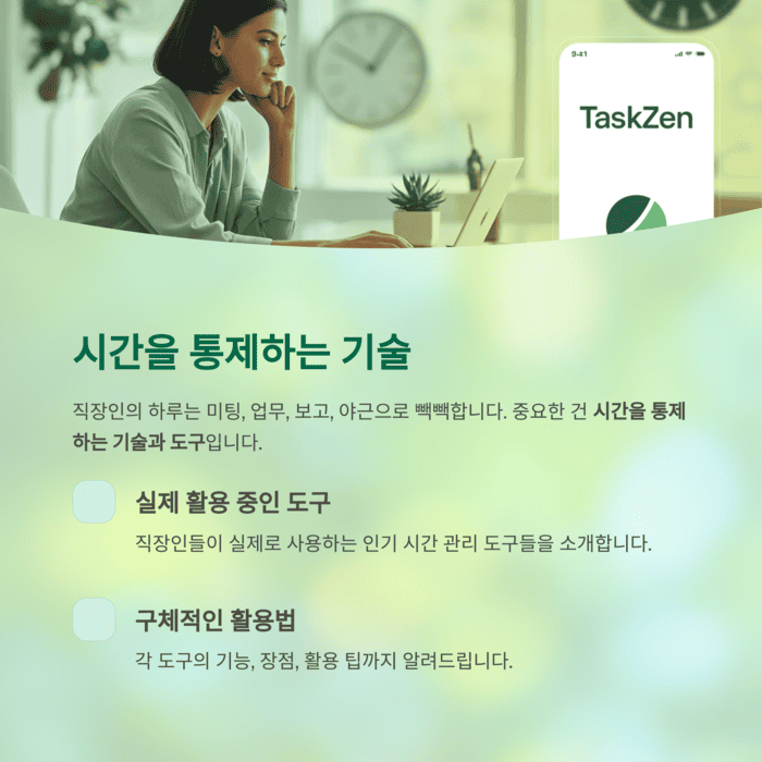 IT &amp; 테크