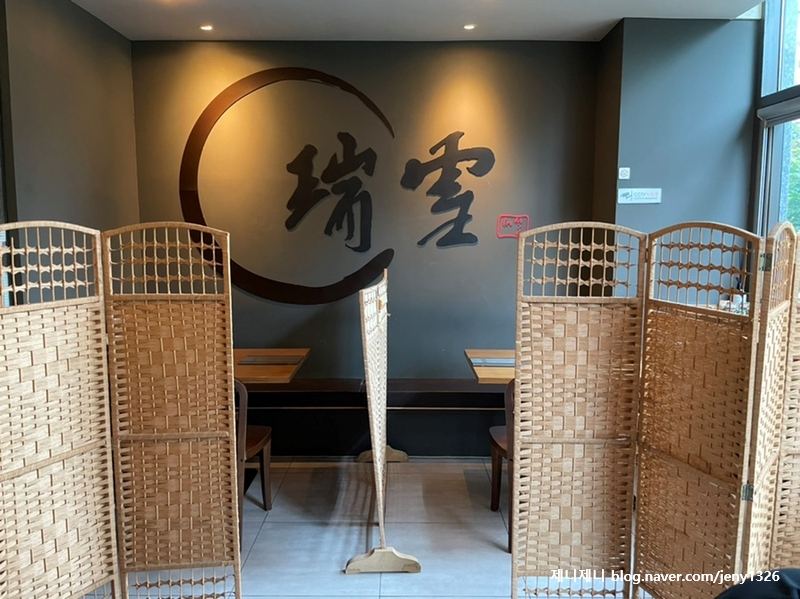 메론 [명동] 서설 히츠마부시 24