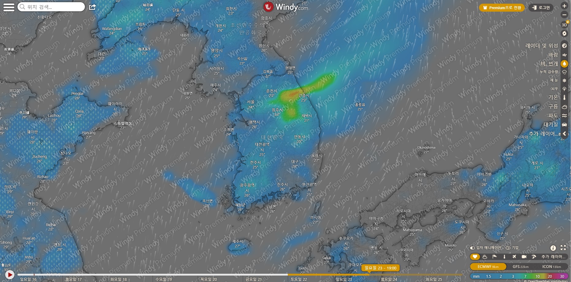 2023년 장마기간 7월 23일 일요일 - Windy 위성사진