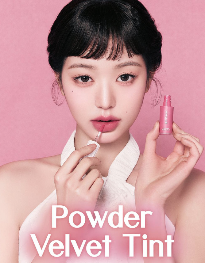 어뮤즈 이미지