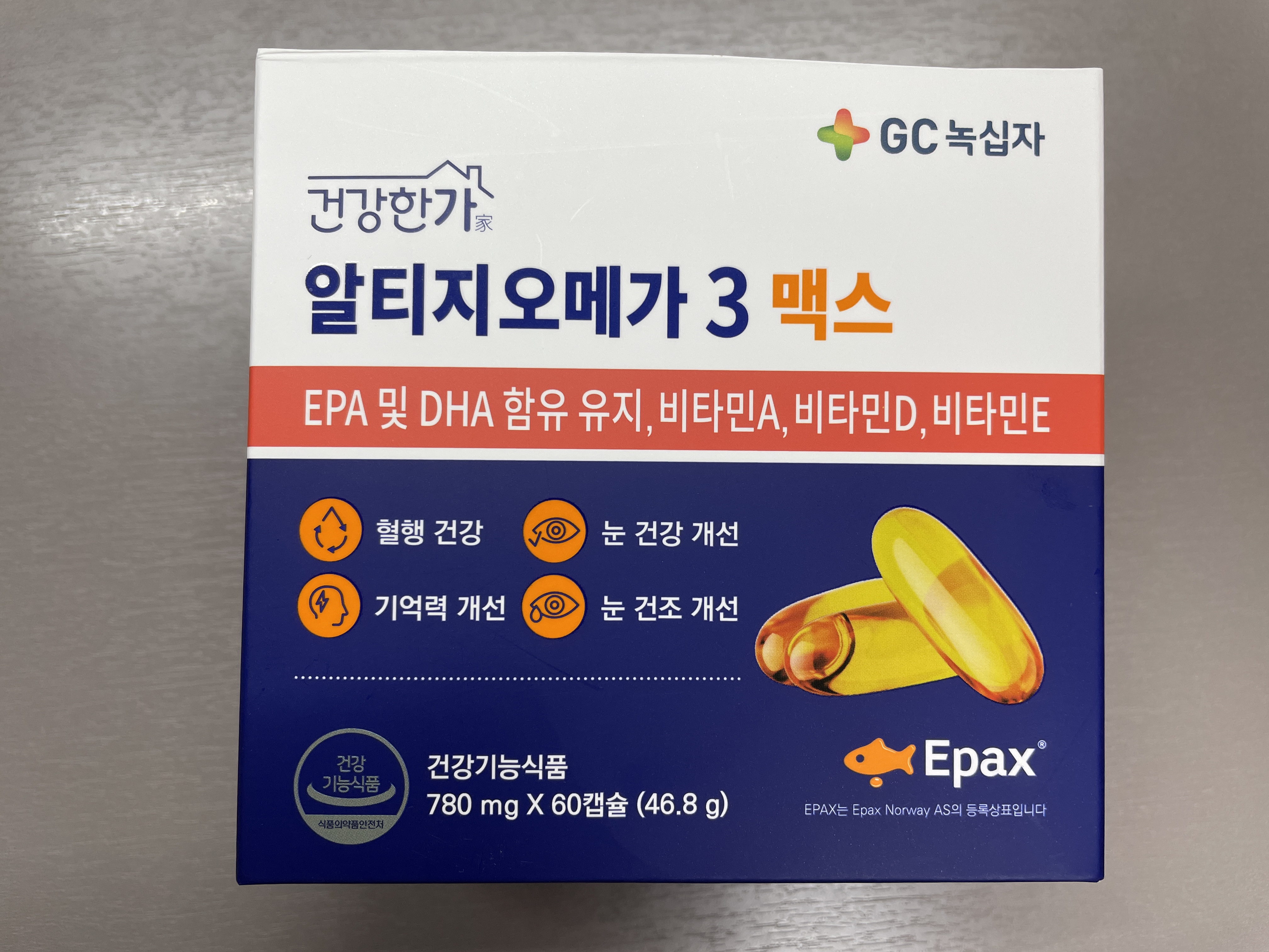  GC녹십자 건강한가 알티지 오메가3 맥스 내돈내산 복용기
