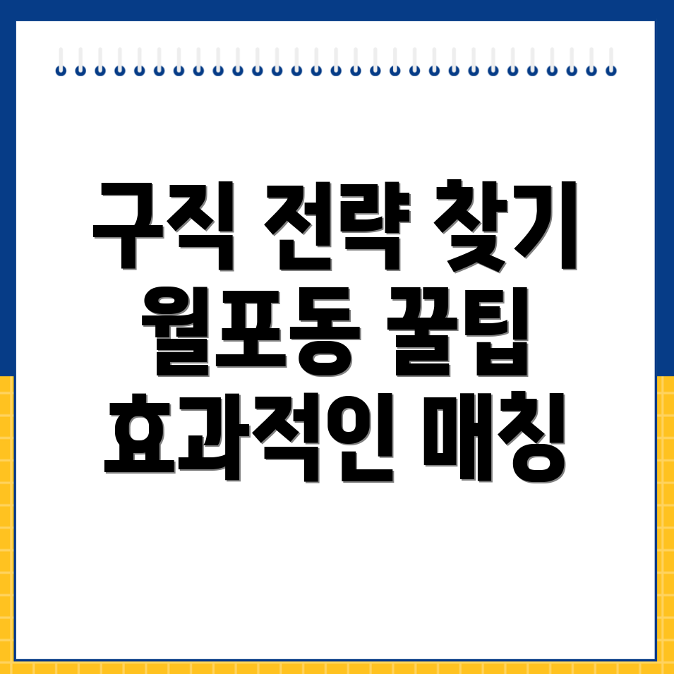창원 구인구직