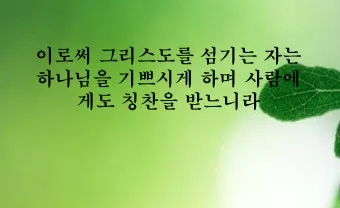 5월 수요 예배 대표 기도문_19