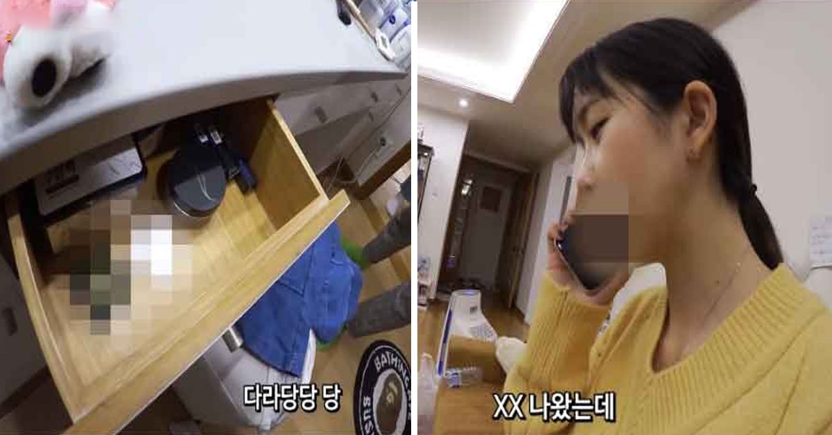  딘딘 집에서 ㅋㄷ을 발견한 조현영의 반응