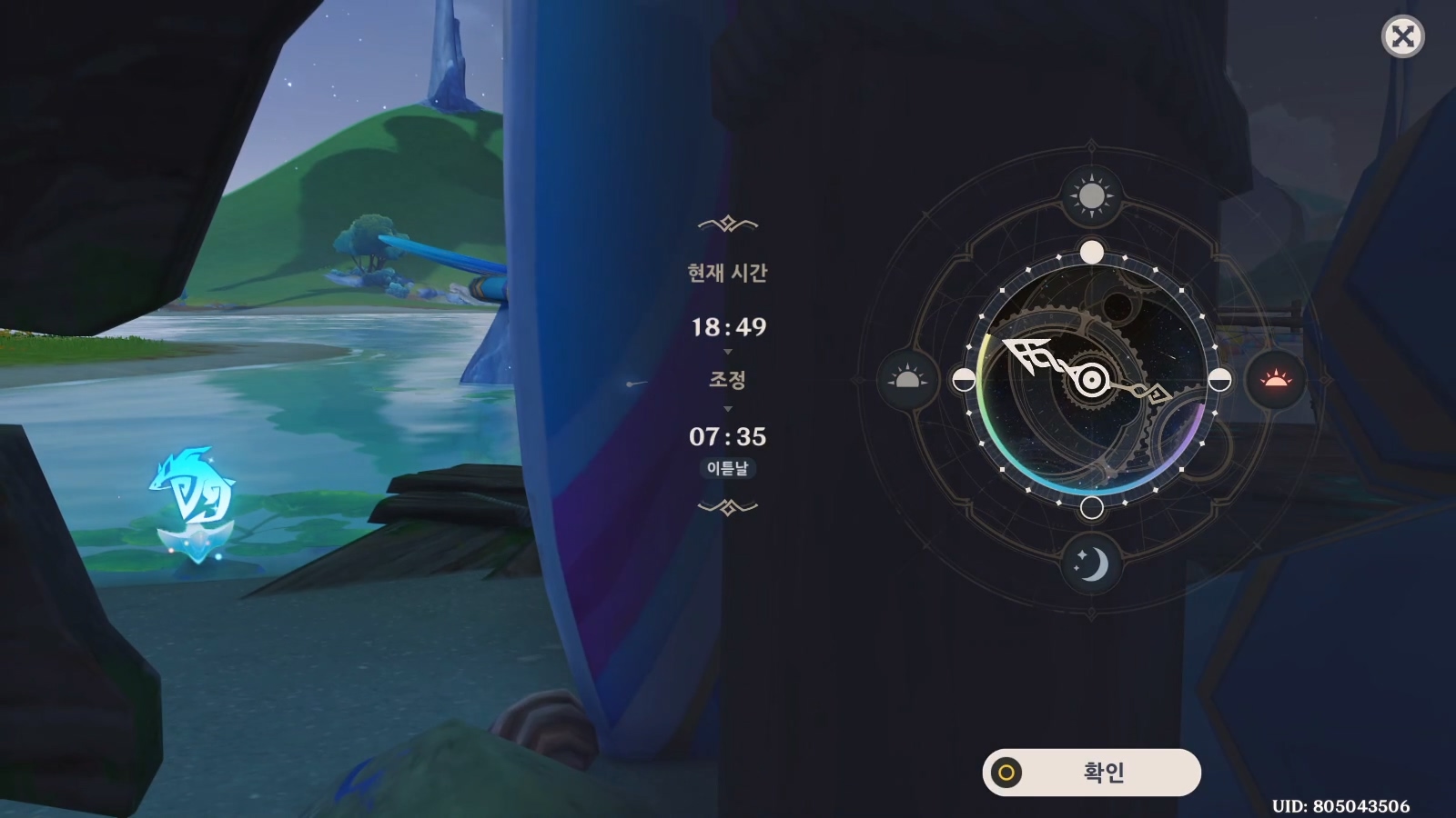 이튿날
