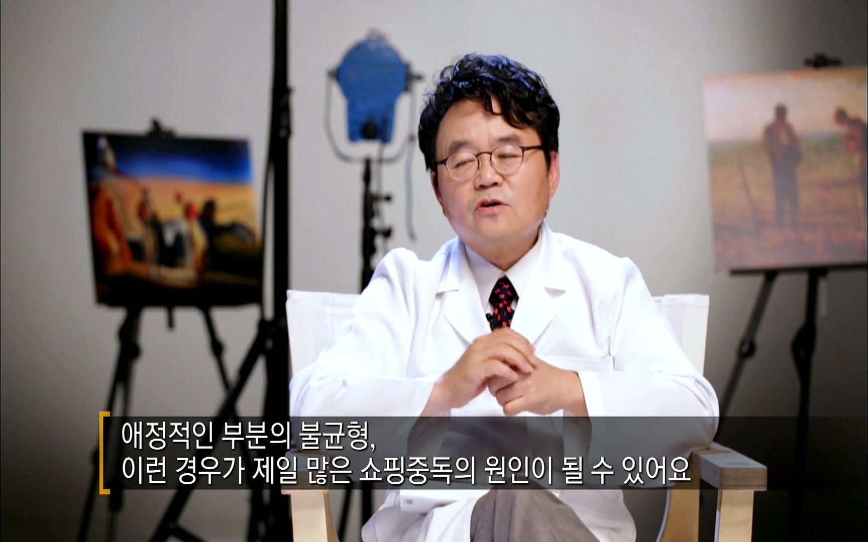 다큐 프라임 - TV - 교육의 중심 EBS자본주의 2부. 소비는 감정이다.mp4_20220512_194815.479.jpg