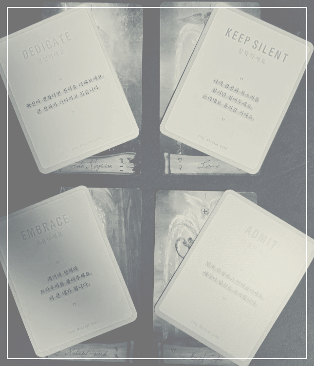 1월-3일-금요일-오늘의-직장인-운세-타로운세