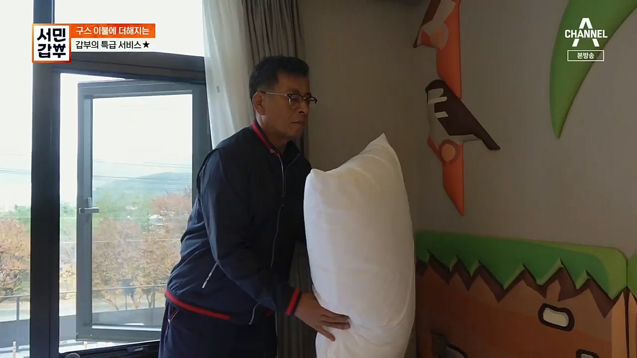 서민갑부.E413.221211p.H264-F1RST.mp4_20221211_141441.600.jpg