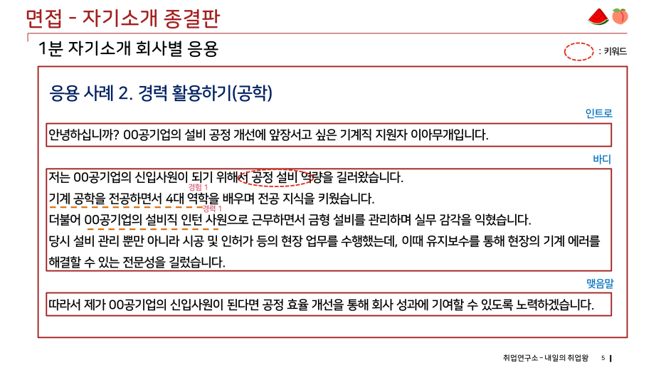 인성기업 이미지