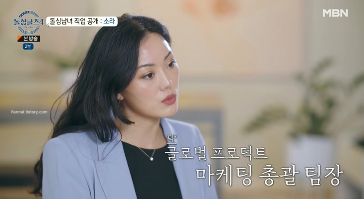 돌싱글즈4 출연자 직업 정보 - 돌싱글즈4 소라 직업 - 모든 영역 돌싱글즈4 출연자 직업 정보 - 돌싱글즈4 소라 직업 - 모든 영역
