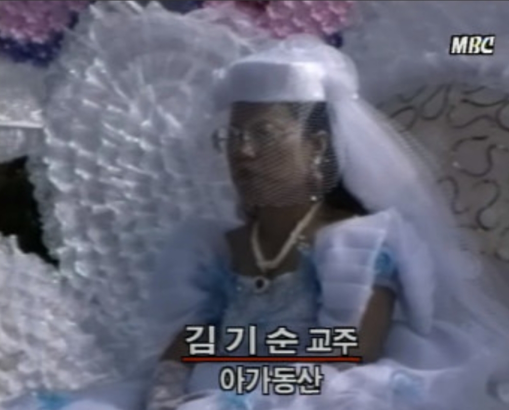  아가동산 김기순 총정리