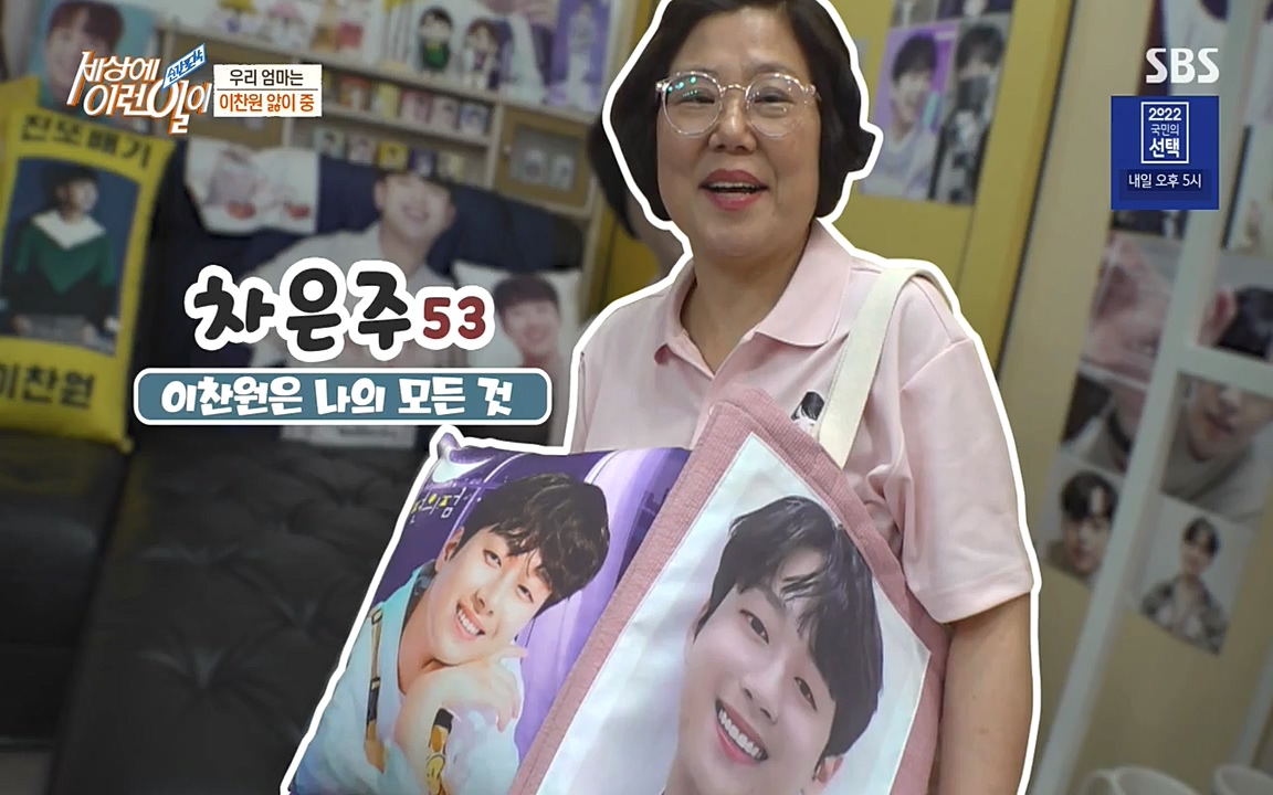 순간포착 세상에 이런일이.E1182.220532p-NEXT.mp4_20220601_172410.824.jpg