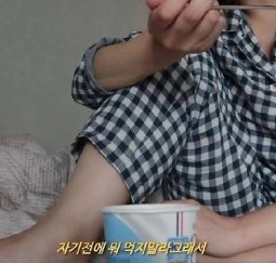  그녀만의 다이어트 비법