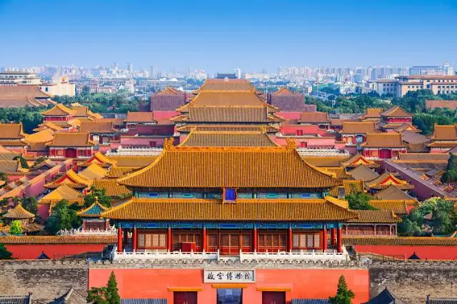 베이징