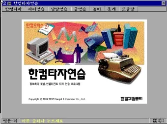 한글 앞줄 맞추기 문서 다듬기_26