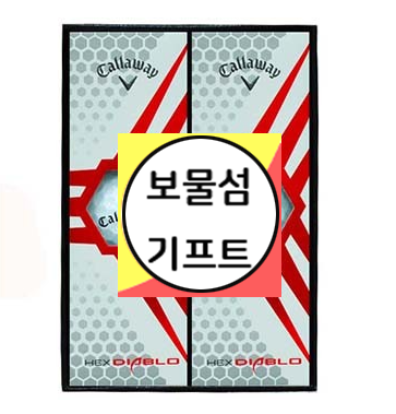  골프공 6구 세트 종류 골프용품 선물 기념품 인쇄 제작