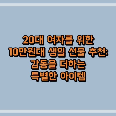섬네일과 동일한 텍스트가 표현되어 있습니다.