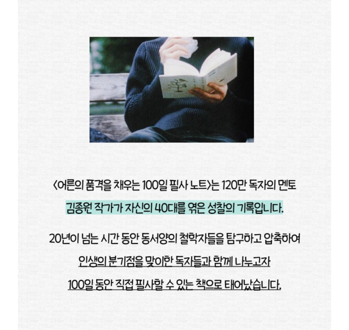 진짜 이미지