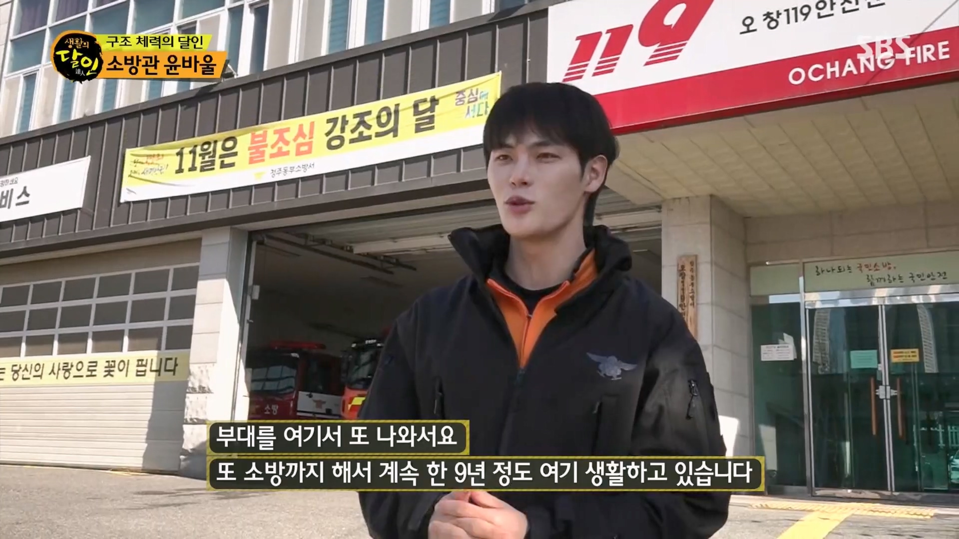생활의 달인.E914.231204p.H264-F1RST.mp4_20231205_194040.845.jpg