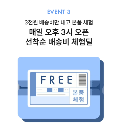 오후3시 이미지