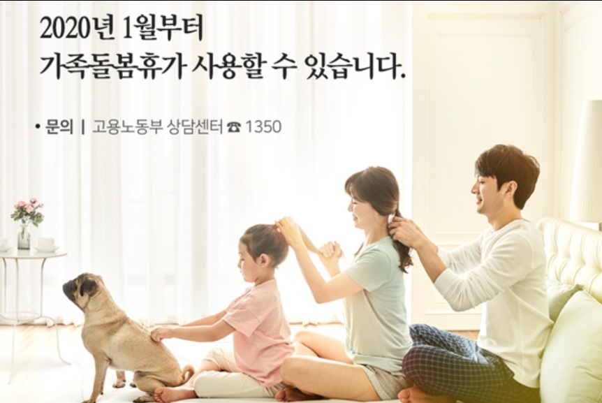 가족러브