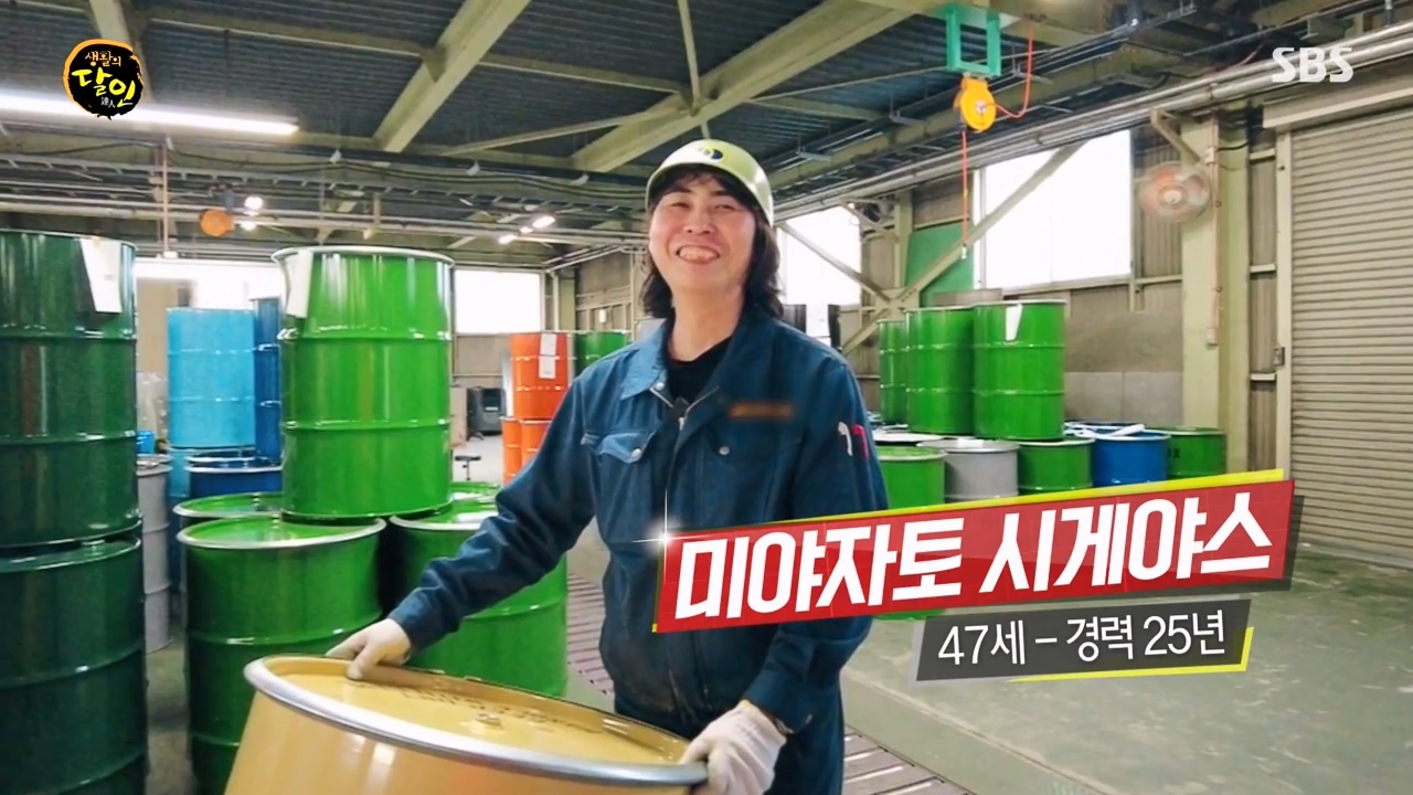 생활의 달인.E924.240227p-NEXT.mp4_20240227_194656.744.jpg