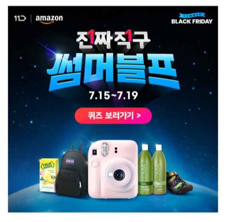 캐시워크 돈버는퀴즈 정답 7월 23일 - undefined - 캐시워크 돈버는퀴즈 정답 7월 23일 - (종료) 단 5일 역대급할인 , 11번가 아마존 썸머블프! 캐시워크 돈버는퀴즈 정답 7월 23일 - undefined - 캐시워크 돈버는퀴즈 정답 7월 23일 - (종료) 단 5일 역대급할인 , 11번가 아마존 썸머블프!