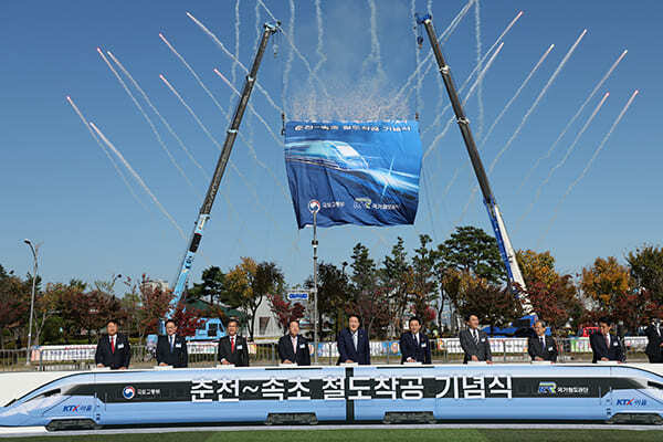  동서고속화철도 건설공사 첫 삽...2027년 개통