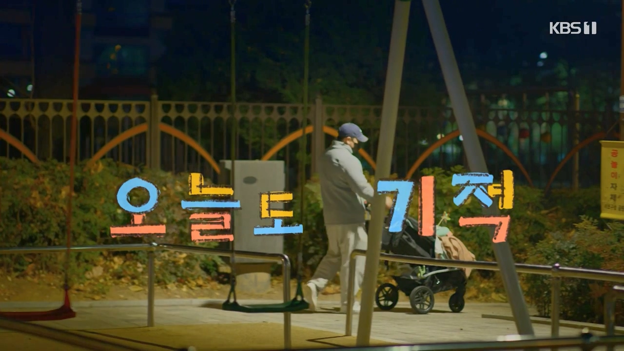 다큐 인사이트.E182.240230p-NEXT.mp4_20240301_173604.053.jpg