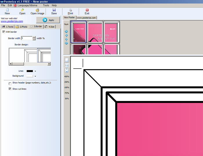 posteriza로 사진 분할 출력 1분이면 누구나한다.