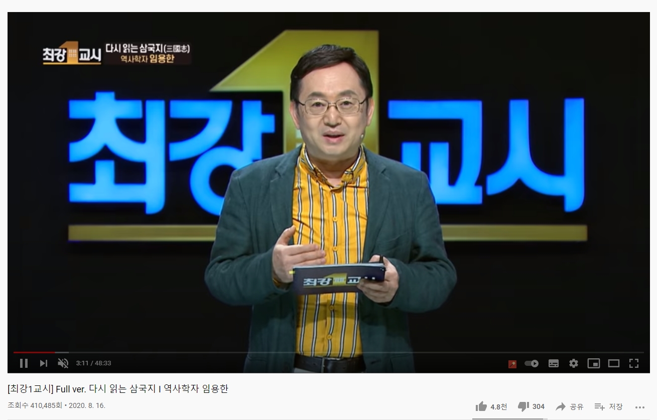  유튜브 동영상 자막 추출 / 다운 방법