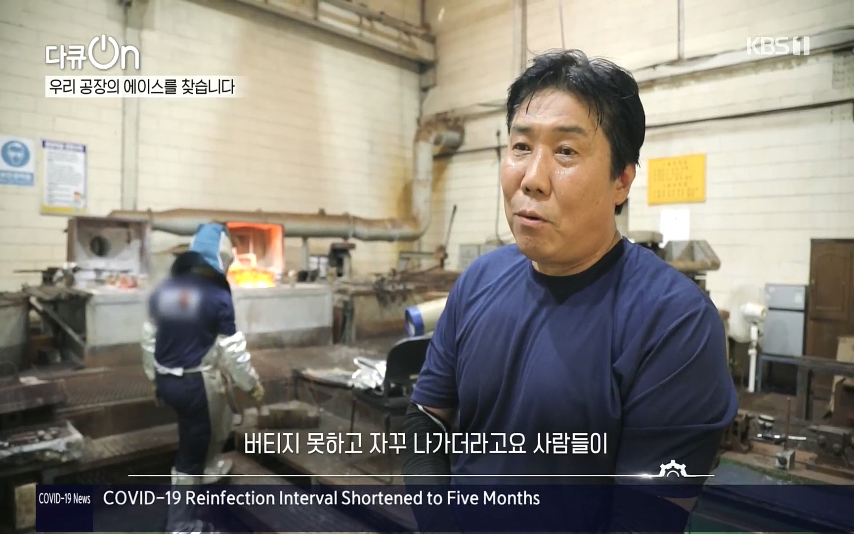 다큐 On.E159.220930p.H264-F1RST.mp4_20221001_174242.328.jpg