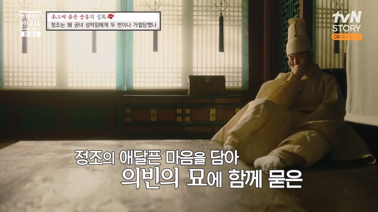 벌거벗은 한국사.E79.231026p-NEXT.mp4_20240525_180122.813.jpg