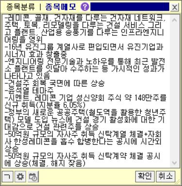동아타이어 이미지
