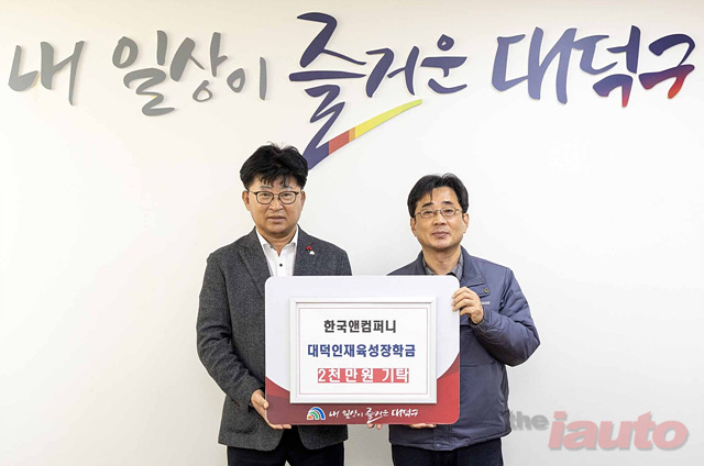 한국지대산업 이미지