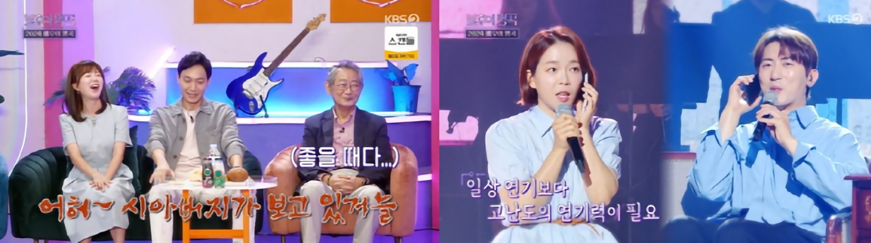 불후의 명곡