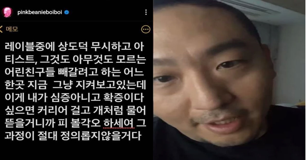  마미손 vs 염따 디스전 사건 총정리
