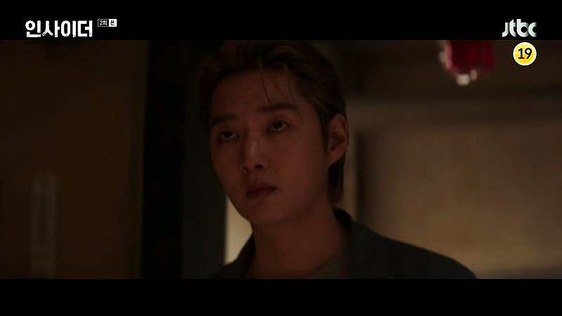내부자 2회 줄거리 및 후기: 감옥 도박꾼이 된 김요한. 오수연 언니 도움? 2