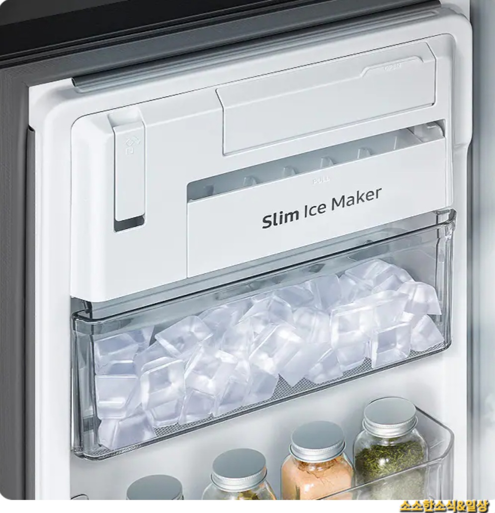BESTPOKE 냉장고 아이스메이커