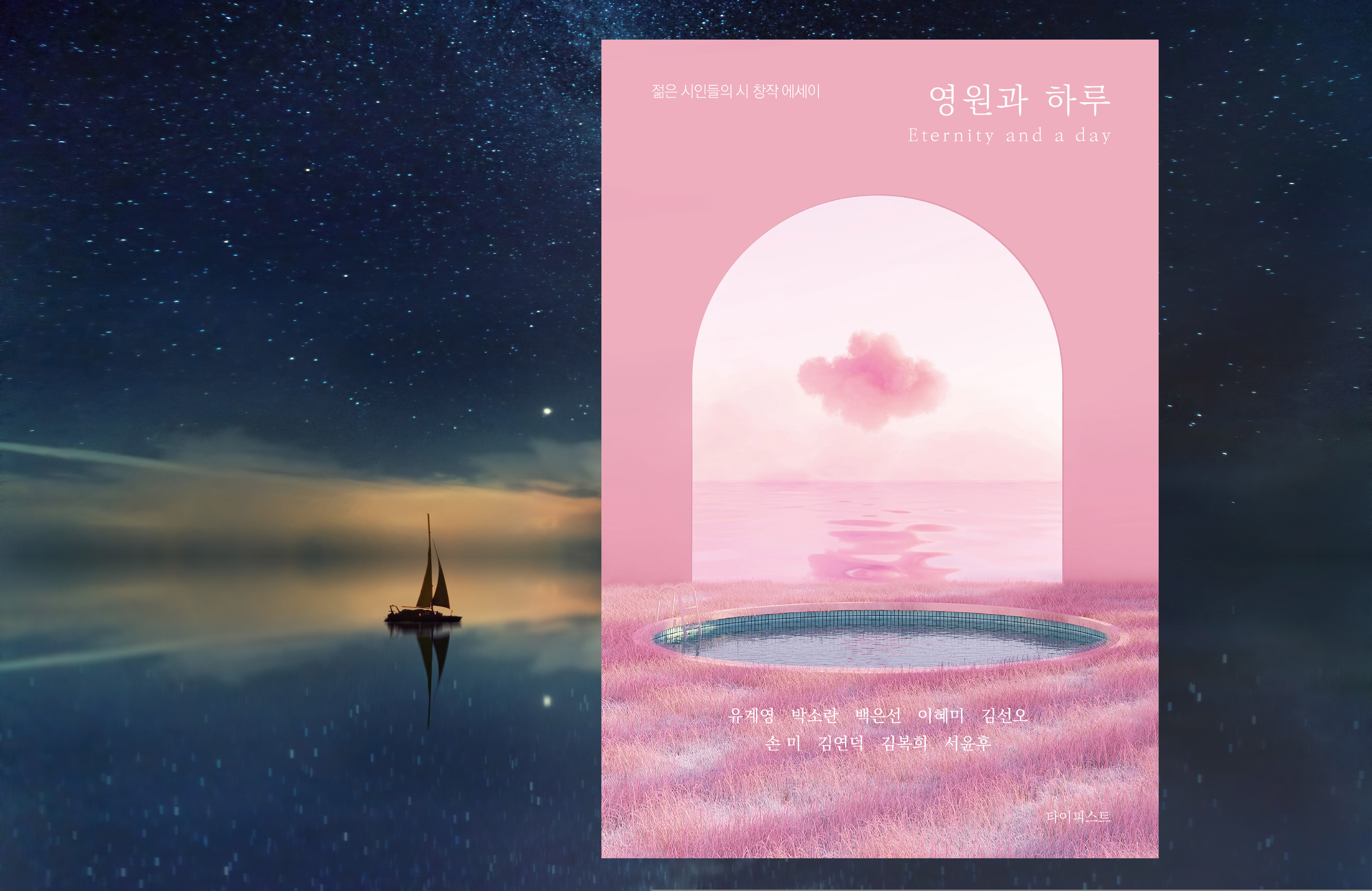 미디어스페셜 이미지