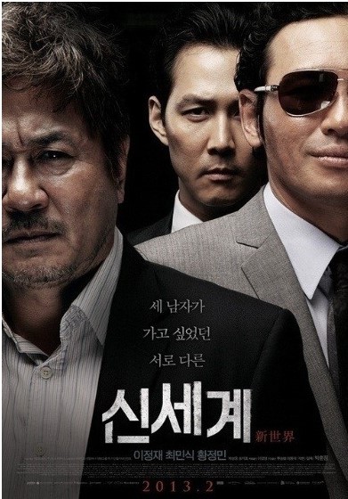 신세계 이미지