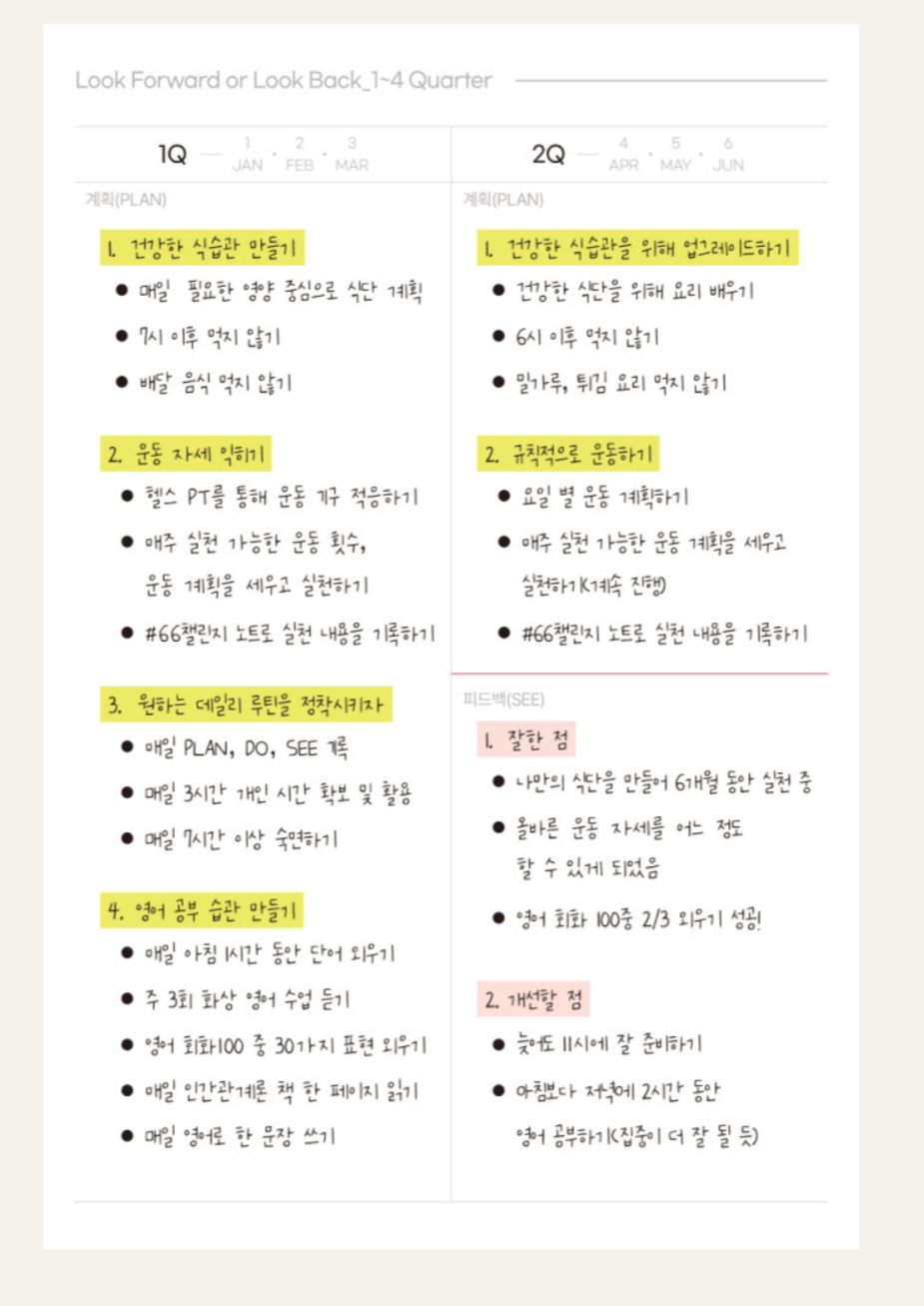 pds 다이어리 : 2025 다이어리 추천