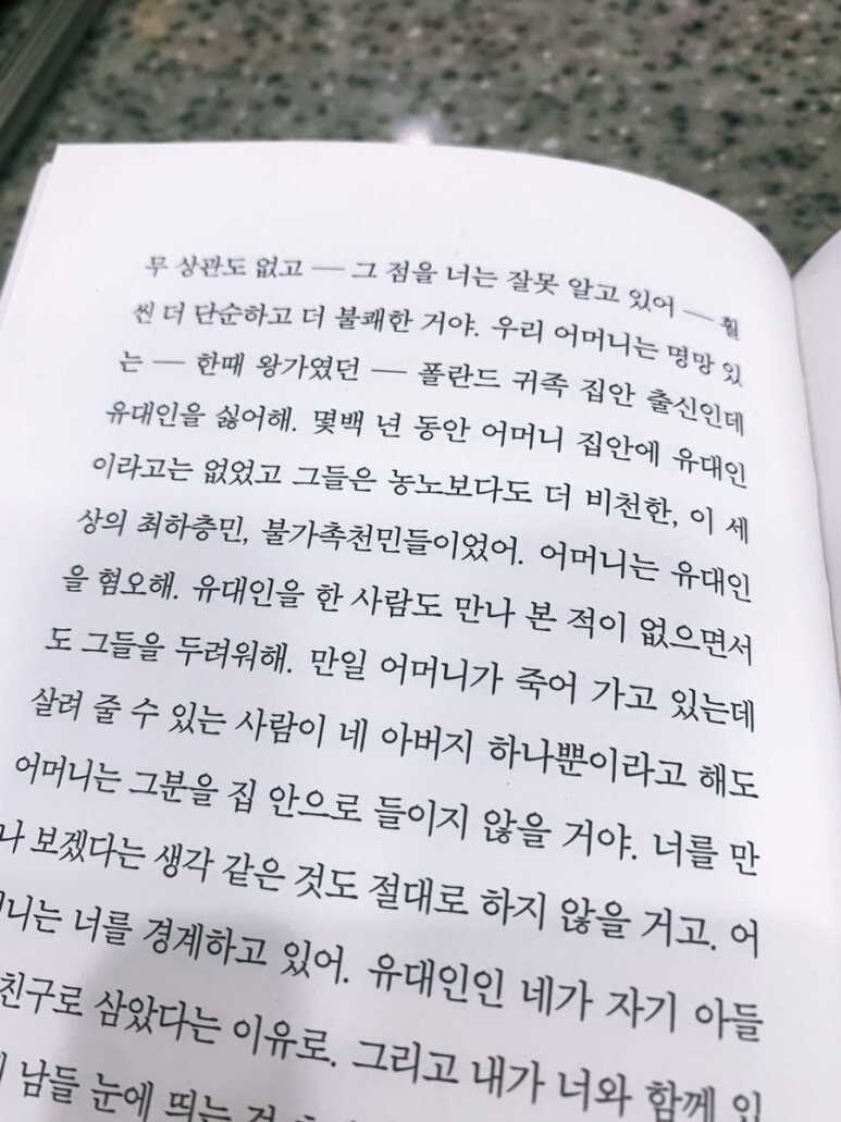 책의일부