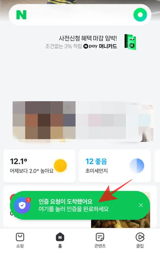 가족관계증명서 인터넷발급