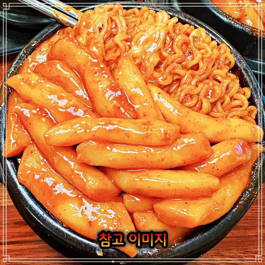 생생정보-생활의달인-떡볶이-달인