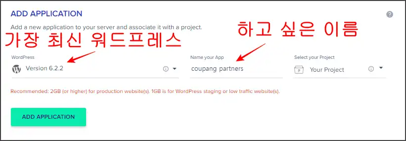 워드프레스 블로그 여러개 만드는 방법