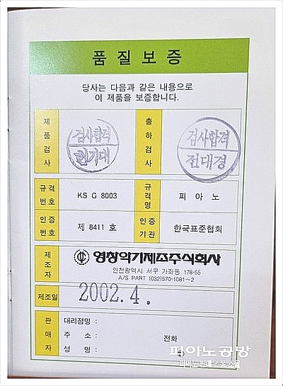 업라이트 이미지