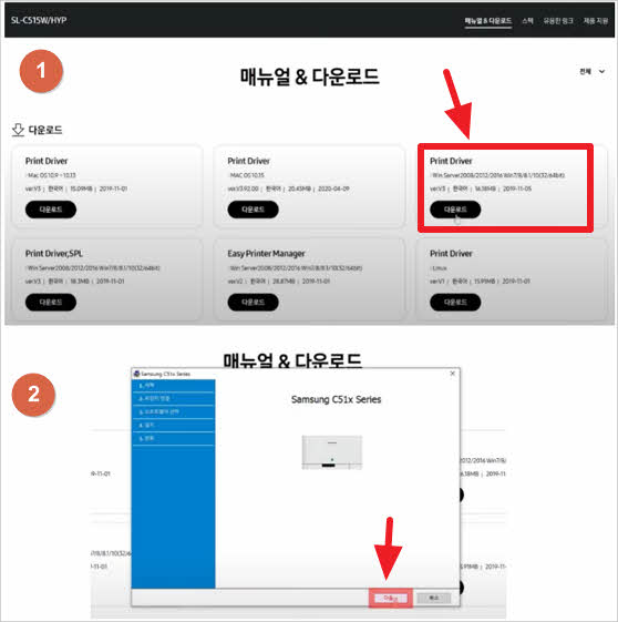 홈페이지 접속하기
